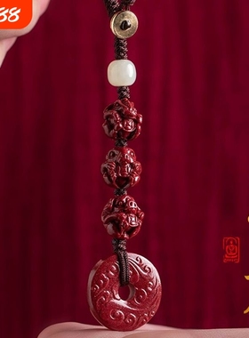 朱砂生肖三合六合平安扣钥匙扣挂件本命年龙狗羊兔牛挂件高含量