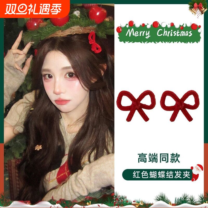 可爱圣诞节红色毛绒蝴蝶结发夹女刘海夹子氛围感拍照头饰新年固定