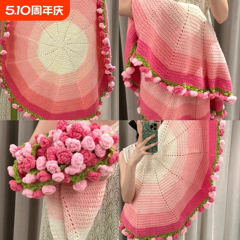 玫瑰花渐变毯花束的毯子钩织手织毛线针织diy手工编织自制材料包