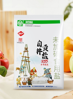 自贡400g*4袋 驰宇井盐未加碘未加抗结剂0添加健康绿色家用食用盐
