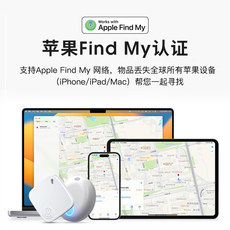 gps автотрекер 适用苹果儿童宠物定位器小孩防拐防走丢自行车钱包防丢失追踪神器