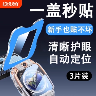 【秒贴款】适用小天才z9钢化膜z11d3保护膜z6pro手表膜q2ad2/z8a电话q1r/z5手表z6s贴膜z6a/z8/儿童z10/全屏