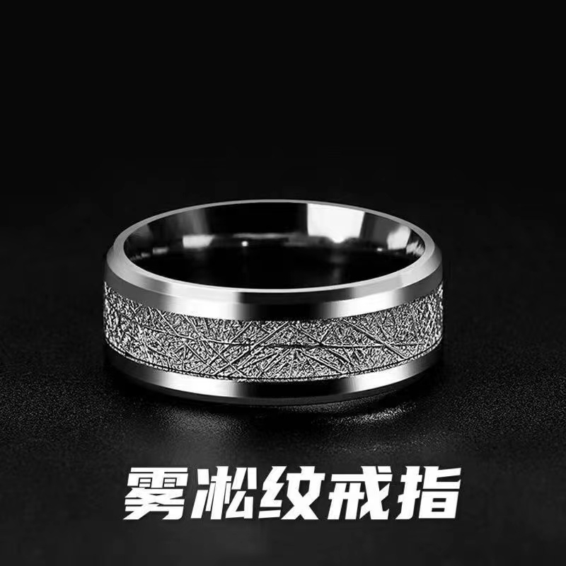 霸气潮酷ins树叶纹理雾凇蚕丝纹钛钢戒指男 跨境欧美时尚不锈钢戒