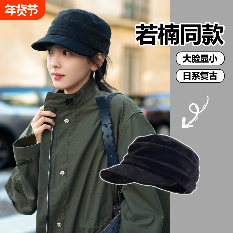 章若楠同款马术帽女帽子秋冬显脸小麂皮绒骑士帽时尚复古褶皱鸭舌,服饰配件/皮带/帽子/围巾,帽子,淘宝优惠券,粉丝福利购,淘宝优惠卷