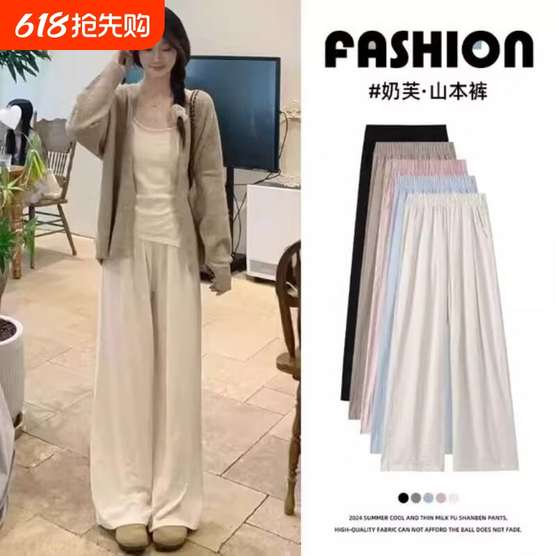 68孕妇白色奶芙裤女2025新款显瘦宽松松休闲裤阔腿垂感小个子窄