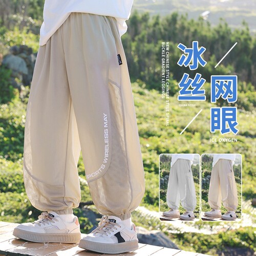 【妈妈放心】夏季薄款运动长裤