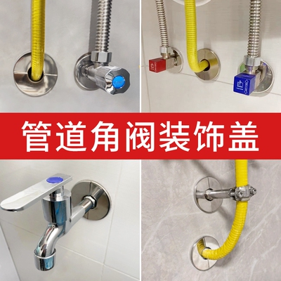 燃气管道遮挡罩装饰盖水管天然气煤气热水器堵墙孔洞口遮丑盖神器