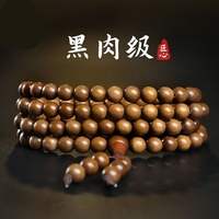 手串佛珠印度老山檀香念珠文玩