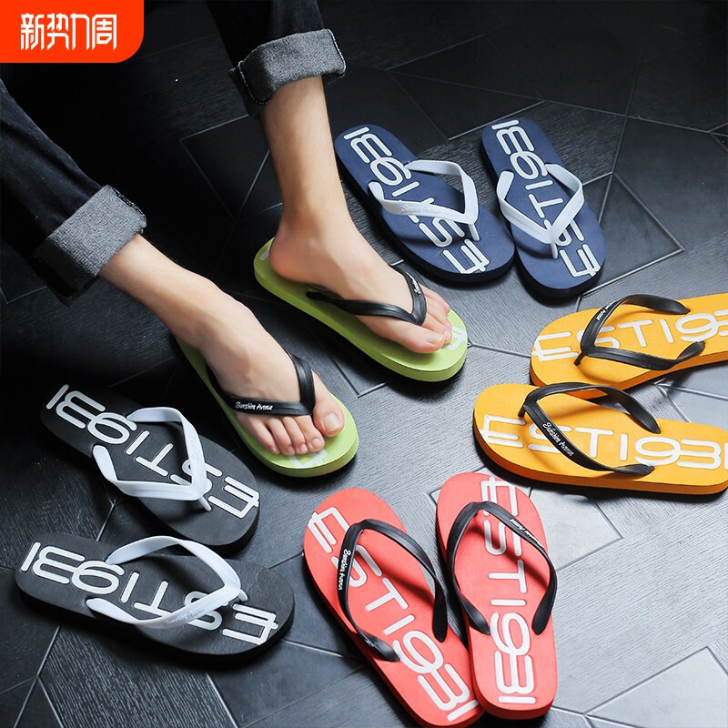 夏季人字拖男士个性凉拖鞋男潮时尚外穿沙滩鞋子夏天室外软底防滑