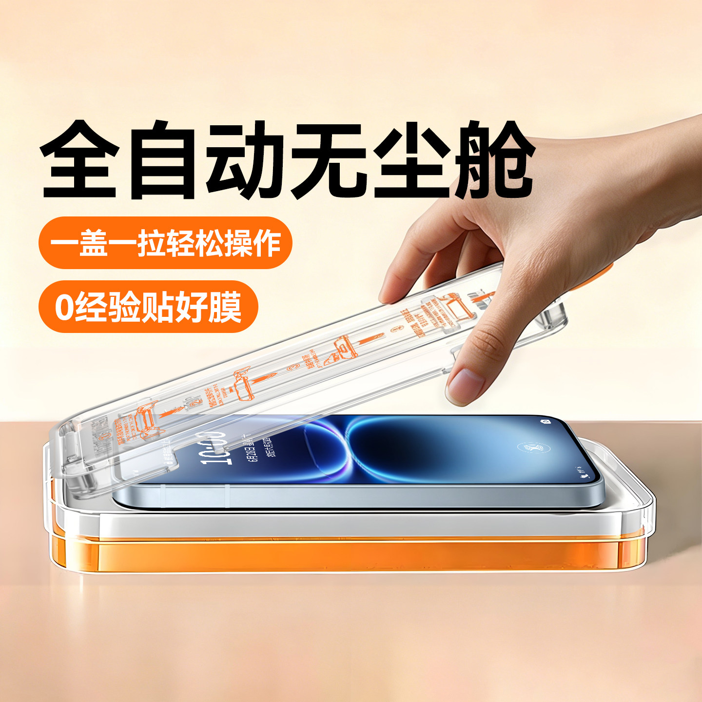【秒贴无尘仓】适用iqoo15t钢化膜新款IQOO15手机膜爱酷15水凝膜13防窥膜抗蓝光膜磨砂膜超清全屏覆盖ar贴膜图片