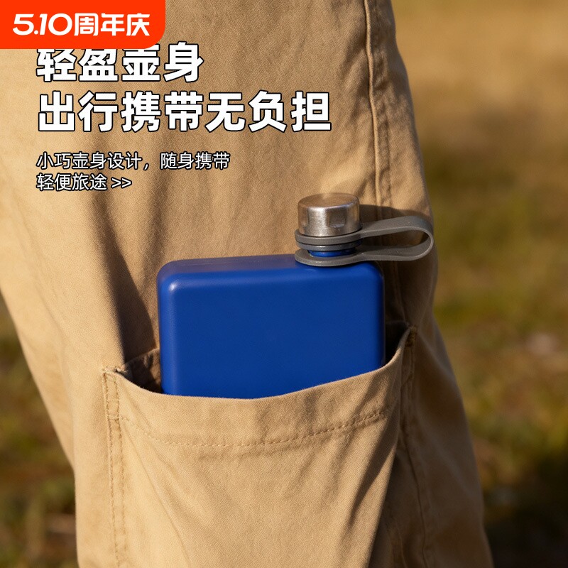 亚马逊不锈钢方壶喷漆方形酒壶车载不锈钢酒瓶旅行扁平小酒瓶跨境