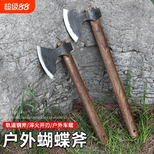 户外野营斧多功能斧子劈t柴战术斧野营求生开山伐木斧头蝴蝶斧