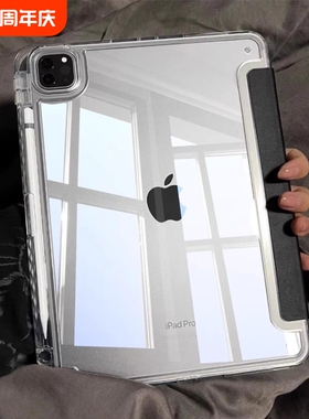 zpv2025新款适用ipad11保护壳air7透明6/5保护套pro11寸带笔槽苹果10平板2022防弯mini防摔987代亚克力413寸