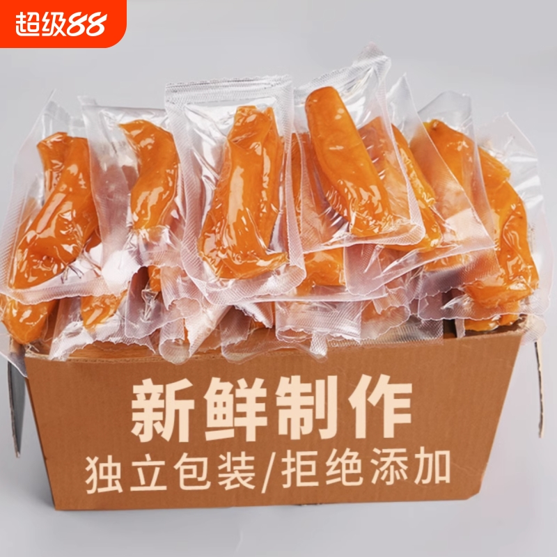 独立真空包装小香薯干倒蒸红薯干龙岩连城地瓜干