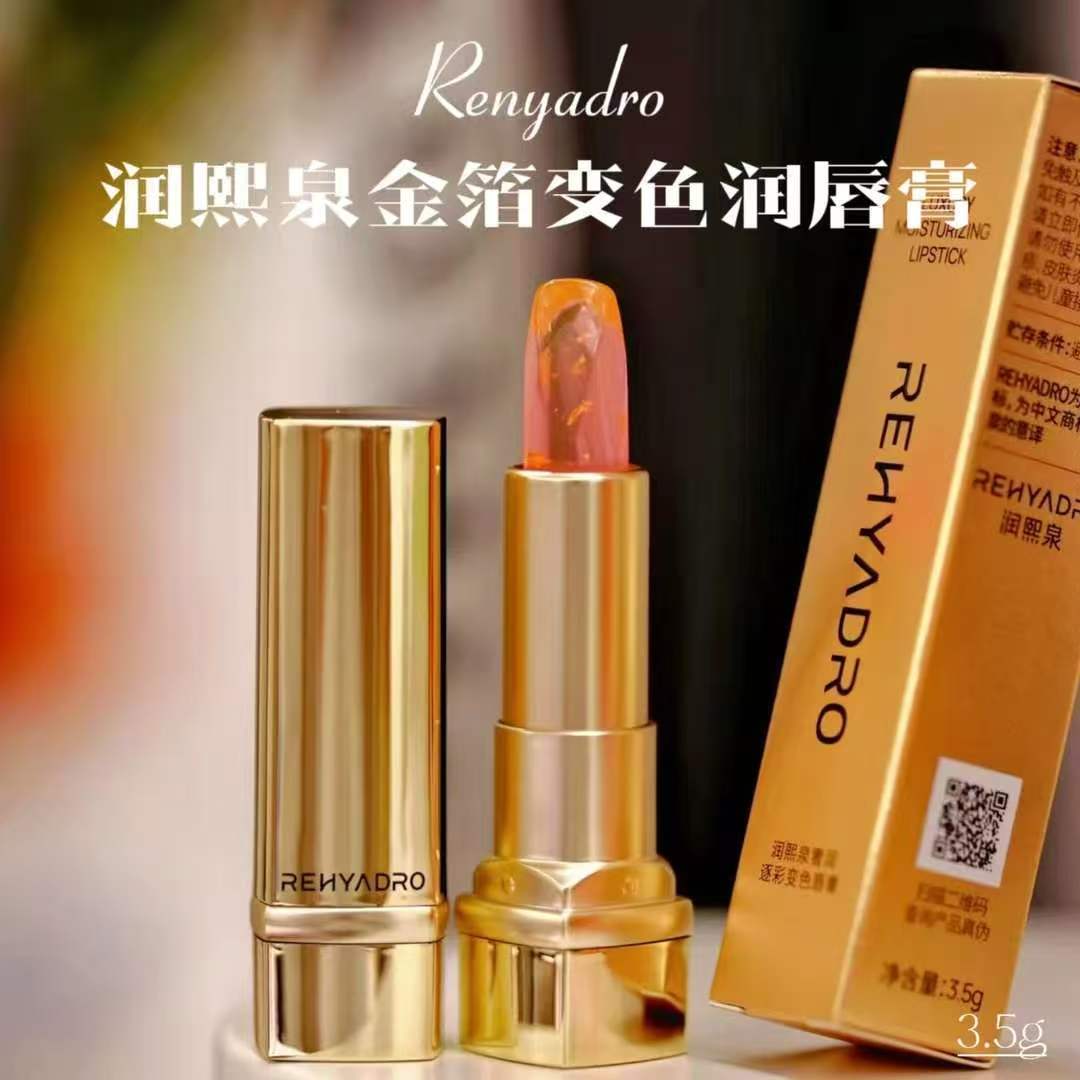 华润熙泉奢润逐彩变色唇膏3.5g柔润提亮气色口红保湿防干裂淡文现