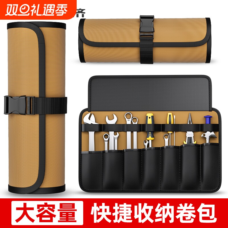 多功能卷筒工具包加厚收纳工具袋电工腰包耐磨收纳包便携耐用结实