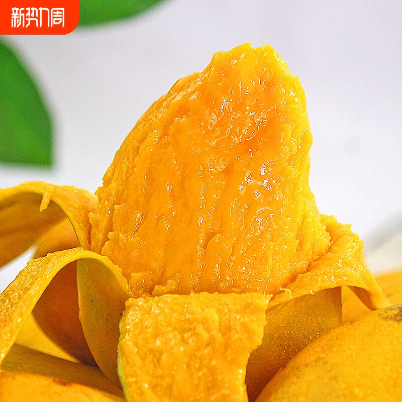 正宗海南小台芒新鲜10斤树上熟台农芒果当季三亚特产水果整箱包邮