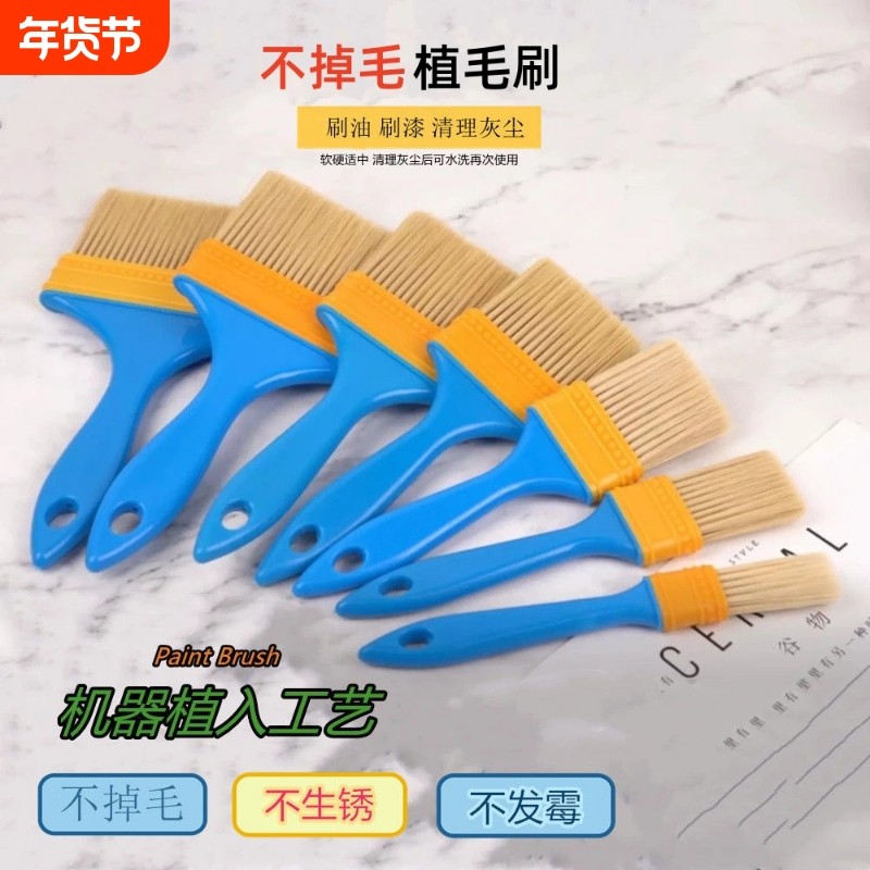 不掉毛尼龙毛刷刷子油漆耐高工业清洁除尘清洁刷油刷灰尘