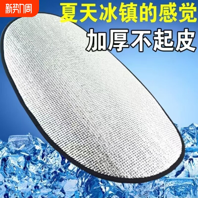 电动车坐垫防晒翻翻垫夏季防烫隔热电瓶车坐套反光铝箔膜隔防水垫