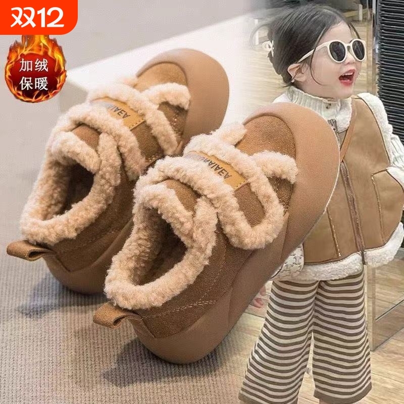 女童棉鞋加绒加厚面包美拉德儿童毛毛鞋2025冬季新款宝宝鞋子软底