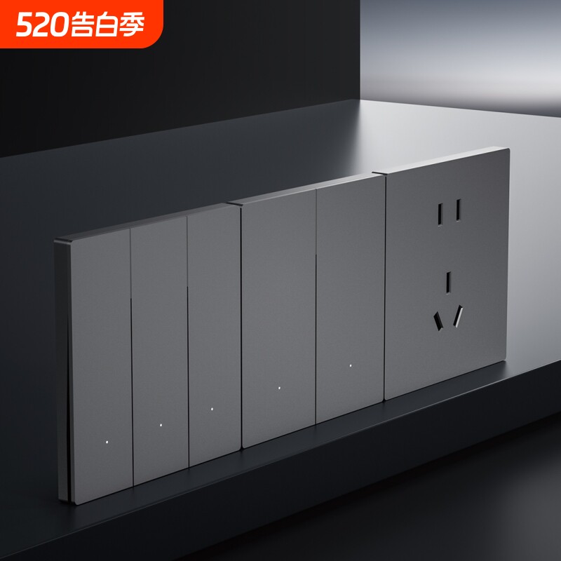 领普E3S配套插座面板86型暗装多孔五孔空调无边框家用三孔四孔