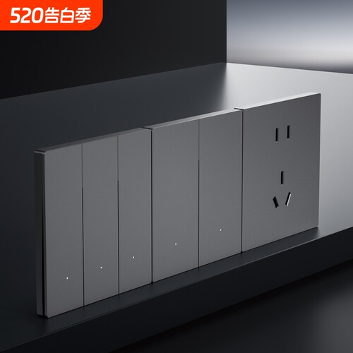 领普E3S配套插座面板86型暗装多孔五孔空调无边框家用三孔四孔