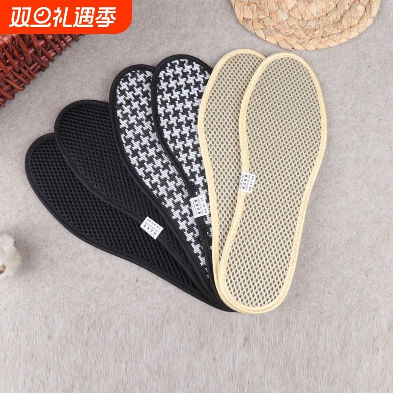 竹炭除臭鞋垫男女士透气吸汗防臭运动减震软底皮鞋脚臭扁平足防滑