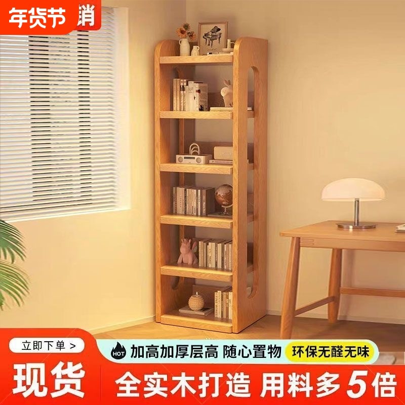 实木书柜置物架落地多层幼儿园书架卧室松木收纳木制木板双层家居