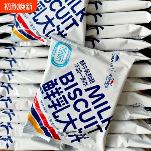天润优品草原鲜乳内蒙古牛奶饼干早餐原味海盐大饼特产零食牛乳馕