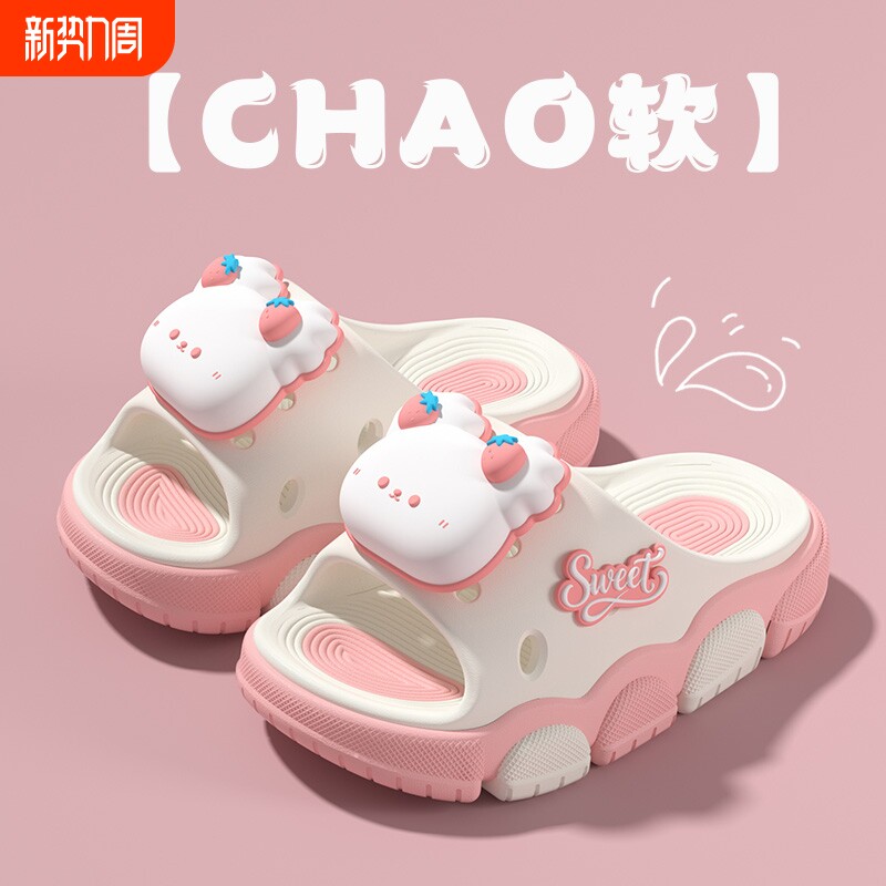儿童拖鞋夏季可拆卸透气凉鞋居家室内外穿防滑软底男女童卡通凉拖