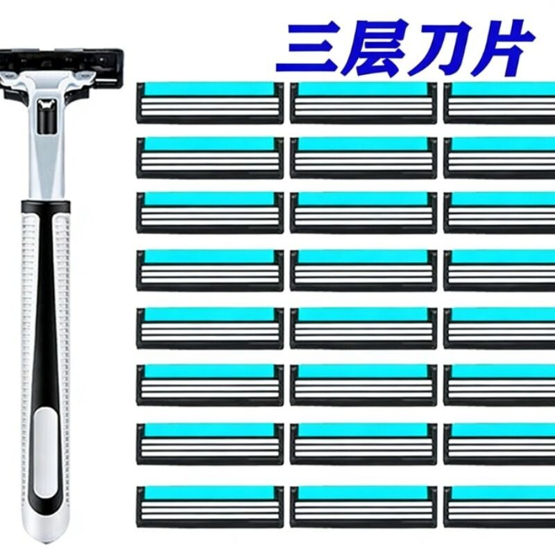 吉利双层刀架通用剃须刀手动刮胡刀3层刀片男士剃胡刀头老式刮毛