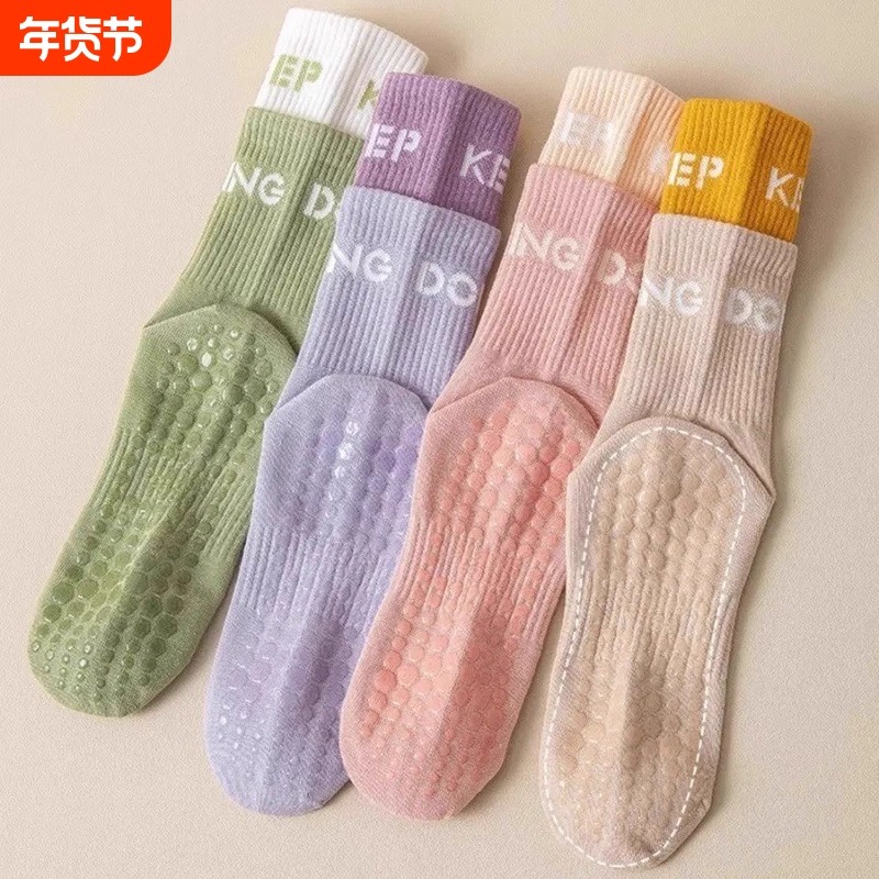 瑜伽袜子跳绳跳舞防滑袜女长筒配鲨鱼裤健身运动瑜伽加厚假两件