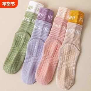 瑜伽袜子跳绳跳舞防滑袜女长筒配鲨鱼裤健身运动瑜伽加厚假两件