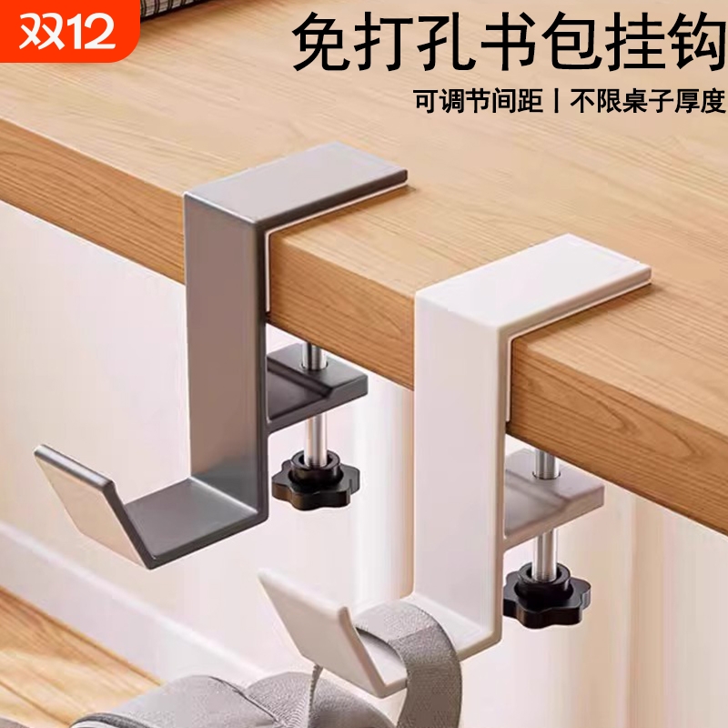 免打孔强力承重书包挂钩神器