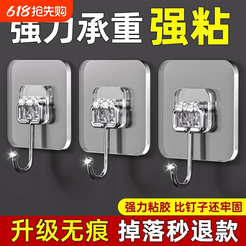 挂钩子强力粘胶贴墙壁上无痕承重门后免打孔衣帽钩挂钩厨房粘贴