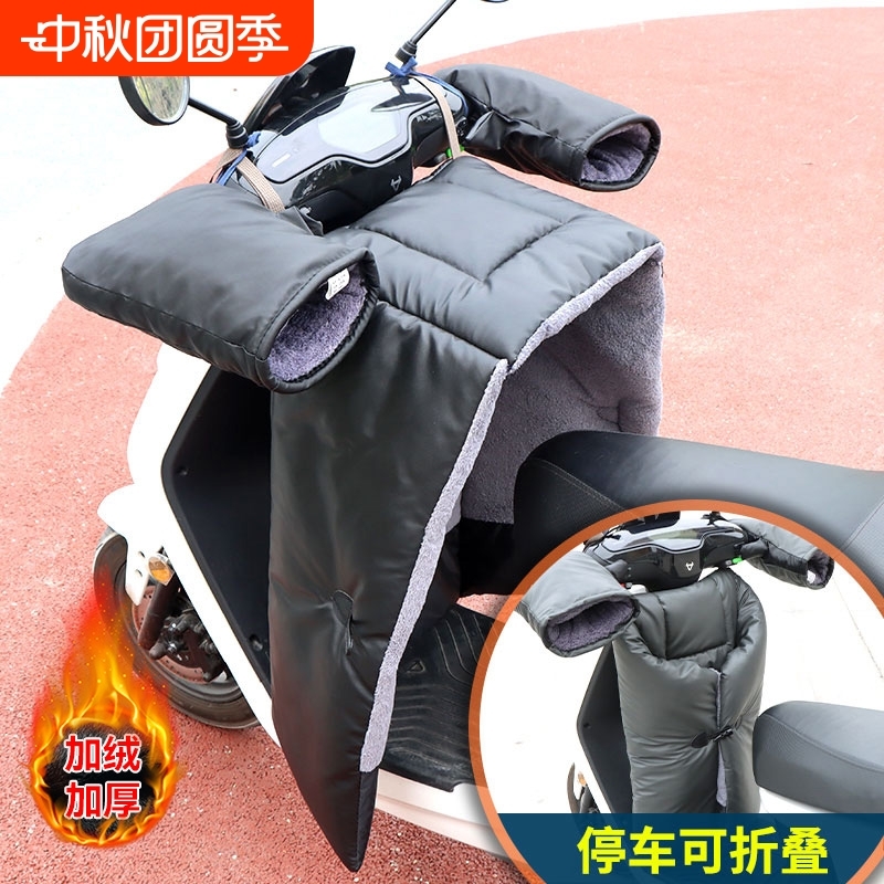 电动车防水挡风被|超2000次加购