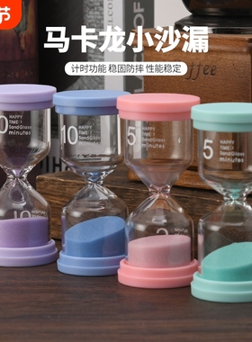 沙漏创意刷牙计时器|万人加购