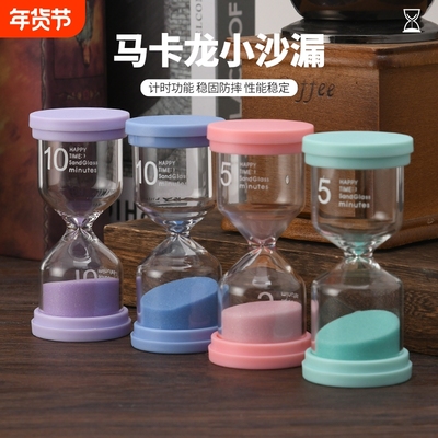 沙漏创意刷牙计时器|千人回购