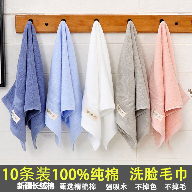毛巾全棉毛巾纯棉100%成人家用洗脸洗澡巾情侣男女吸水不掉毛批发