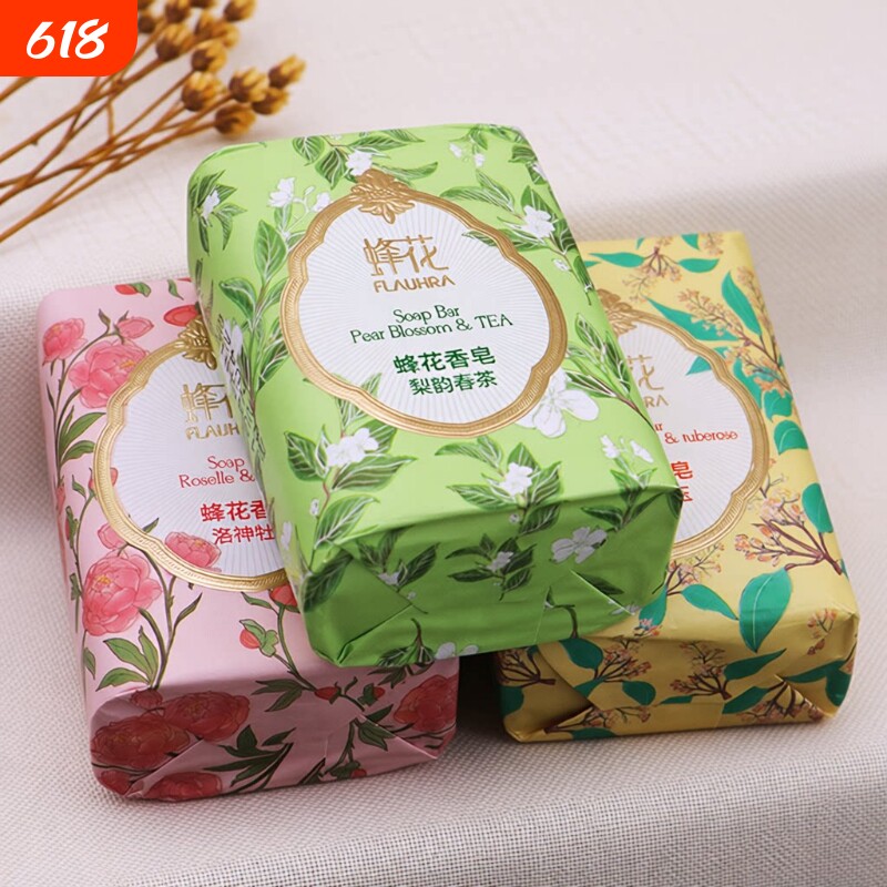 FLAUHRA/蜂花香皂精油香氛春茶白檀香皂洗脸沐浴洗澡官方旗舰店