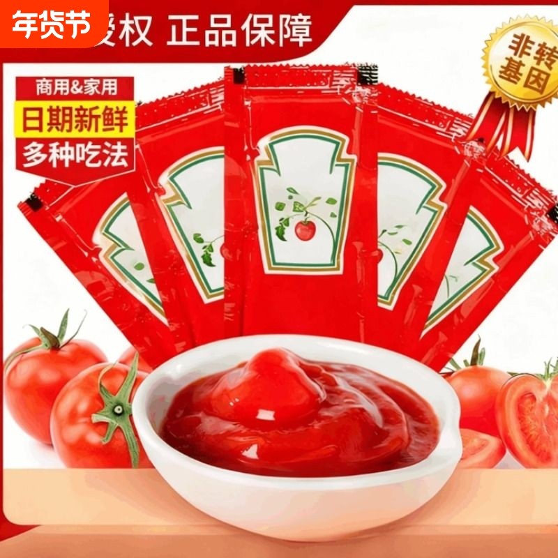 番茄酱9g*50袋小包装沙拉酱蕃茄酱儿童薯条番茄沙司试吃炸鸡家用,粮油调味/速食/干货/烘焙,酱类调料,淘宝优惠券,粉丝福利购,淘宝优惠卷