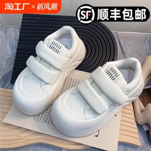 韩版甜酷松糕厚底面包鞋女增高丑萌大头小白鞋休闲板鞋
