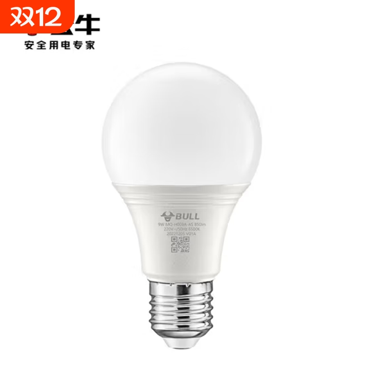 公牛LED灯泡球泡5WE27螺口白光室内控制爱眼房间暖白照明