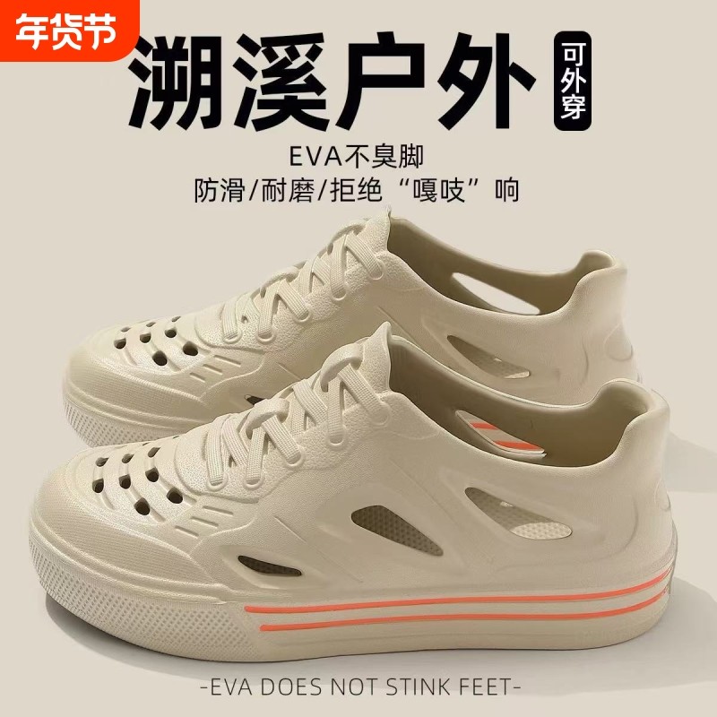 洞洞鞋男款夏季外穿防滑防臭透气凉鞋户外溯溪开车运动沙滩拖鞋男