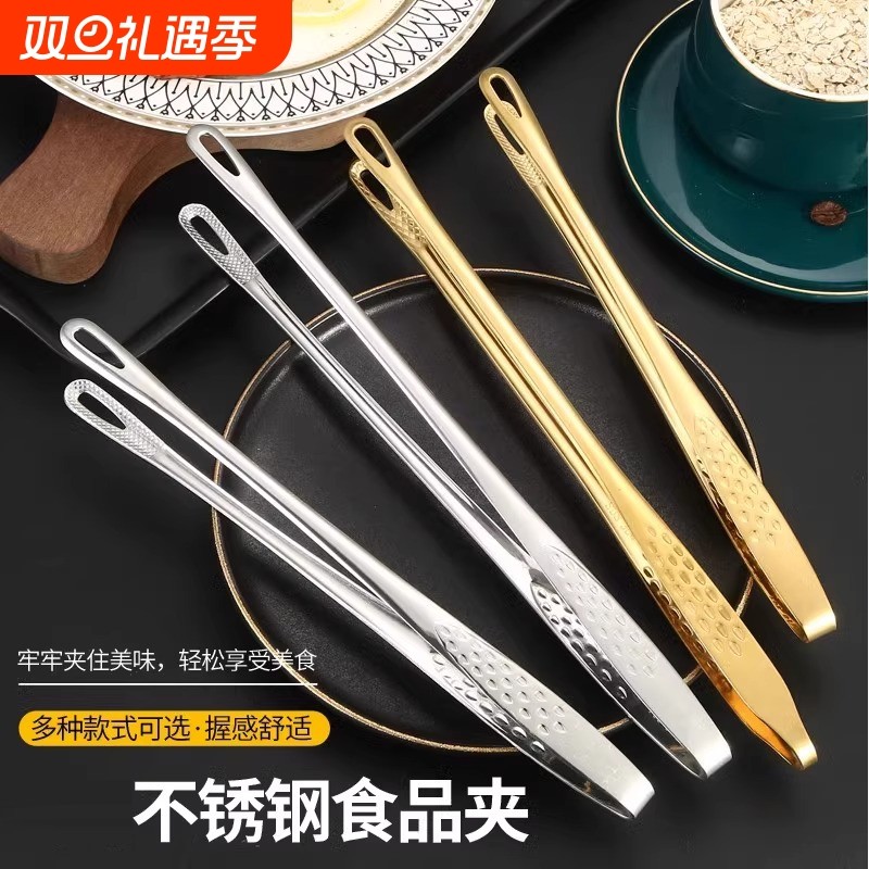 厨房家用不锈钢韩式烤肉夹子烧烤食品牛排韩国料理自助餐小夹