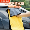 擦车巾专用巾不掉毛汽车玻璃吸水抹布车专用布擦车加厚洗车毛巾