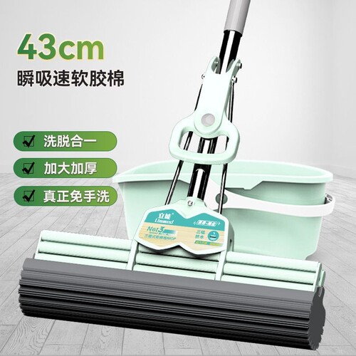 新升级43cm加大海棉拖把家用懒人免手洗加粗杆滚轮强力吸水大拖把
