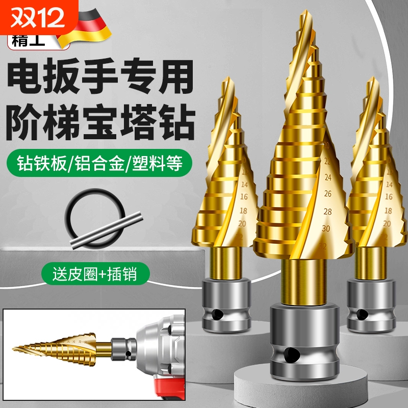 官方正品保障不锈钢专用开孔器