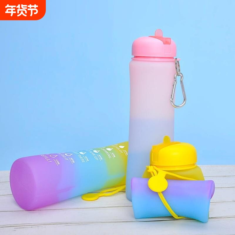 渐变色硅胶折叠水杯跑步健身户外运动便携水壶600ml骑行硅胶水瓶