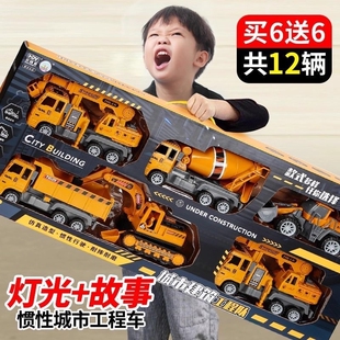 2026新款 男孩汽车推土挖机搅拌翻斗吊车 儿童挖掘机工程车玩具套装
